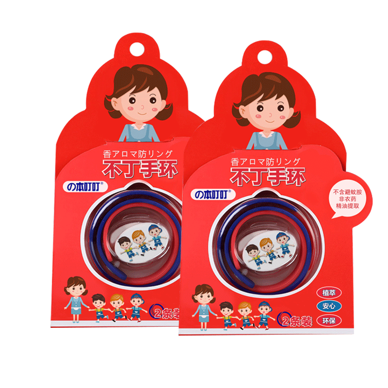 の本叮叮不丁手环2条装 白色