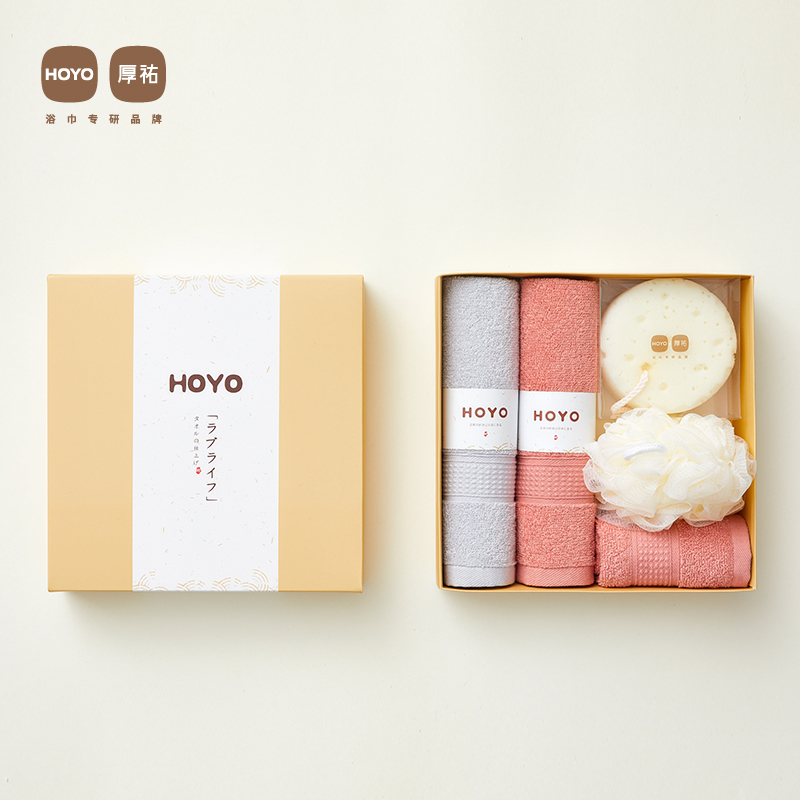 HOYO--7734--沐浴5件套 浅灰西瓜红JP8702 组合装
