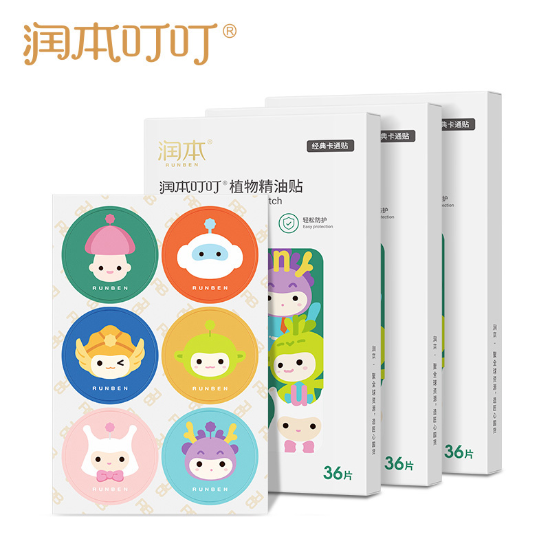 润本（RUNBEN）叮叮植物精油贴 经典卡通贴36片装*3 白色