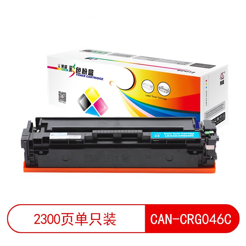 莱盛 LS-CAN-CRG046C 彩色激光打印机粉盒  全新 有芯片 2.3K 青色