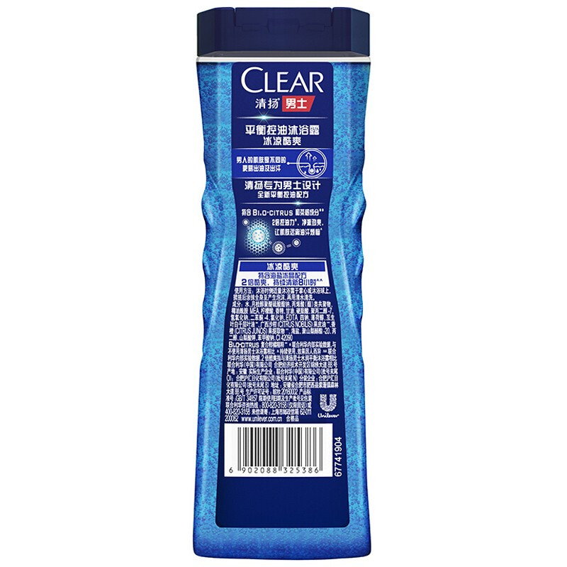 清扬男士平衡控油沐浴露冰凉酷爽200G（单位：瓶） 混色