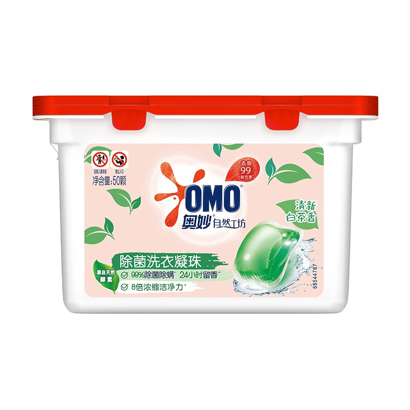 奥妙（OMO）自然工坊白茶除菌洗衣凝珠400G(单位:盒) 混色