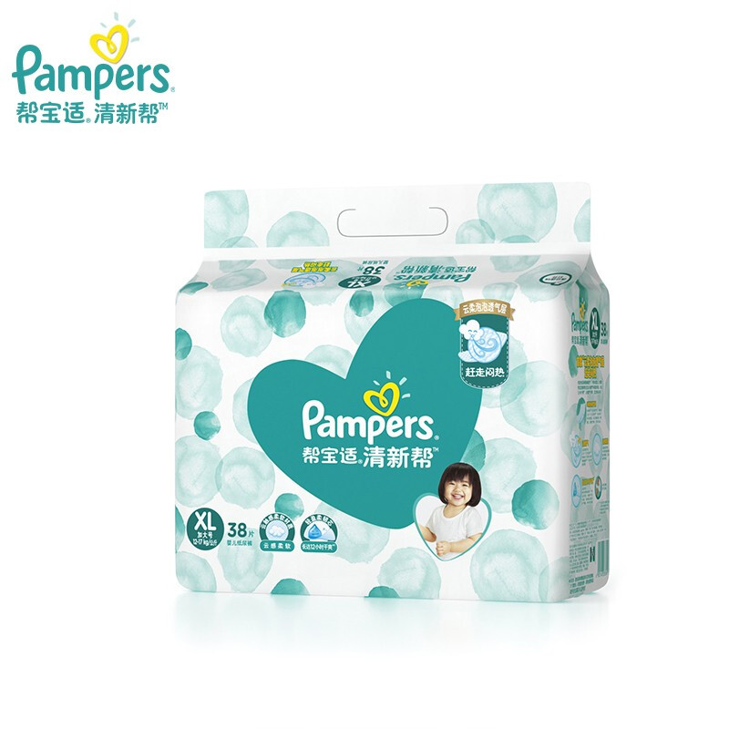 帮宝适清新帮纸尿裤大包装加大码38片 混色