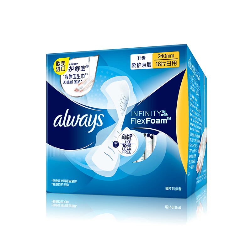 护舒宝未来感极护液体卫生巾日用18片（单位：包） 混色