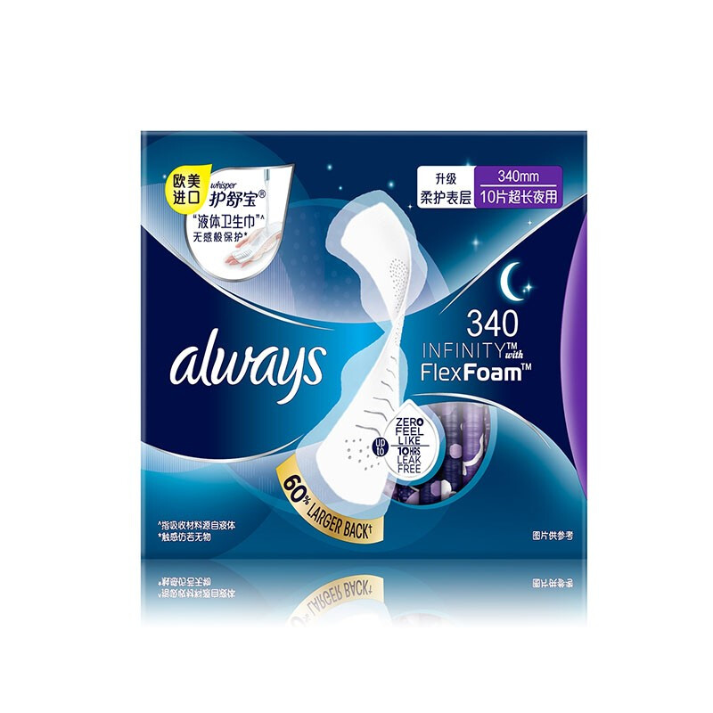 护舒宝未来感极护液体卫生巾夜用10片（单位：包） 混色