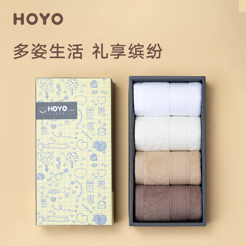 HOYO--7152--臻品长绒棉方巾四件套 白色系列4501 组合装