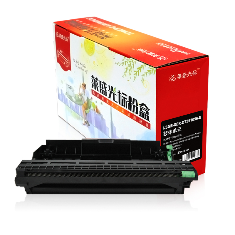 莱盛光标 LSGB-XER-CT351056-U 激光打印机鼓体单元 全新 黑色