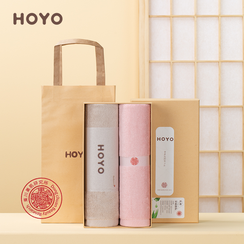 HOYO--7244--芦荟毛巾两件套 浅咖+浅粉JP8049 组合装