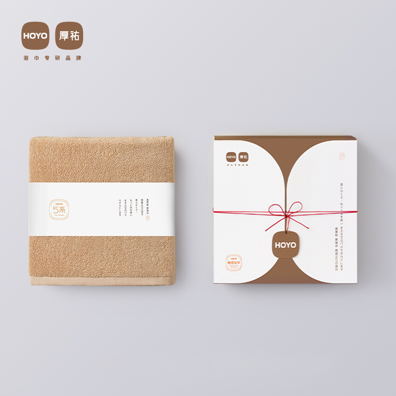 HOYO--JP8047--芦荟浴巾礼盒装 浅咖JP8072 单条装