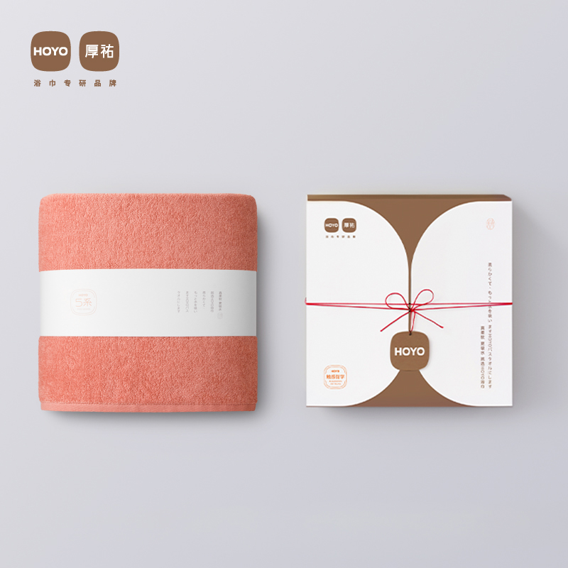 HOYO--JP8047--芦荟浴巾礼盒装 浅粉JP8073 单条装
