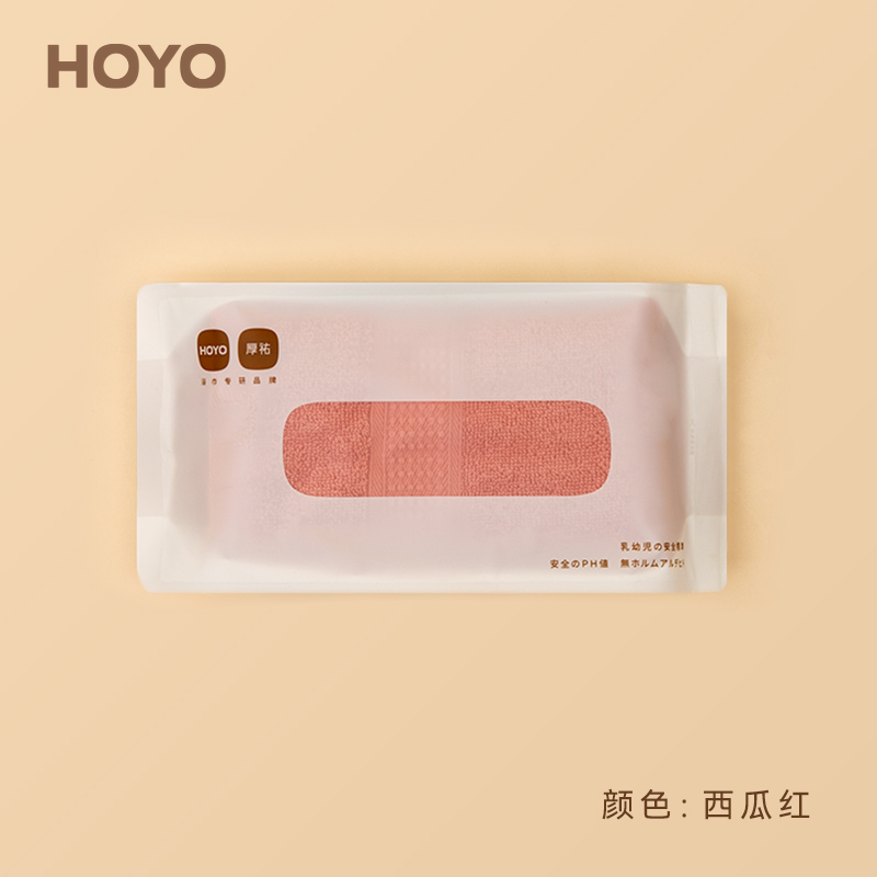 HOYO--7511--臻品长绒棉毛巾EVA单条装 JP8923西瓜红 单条装