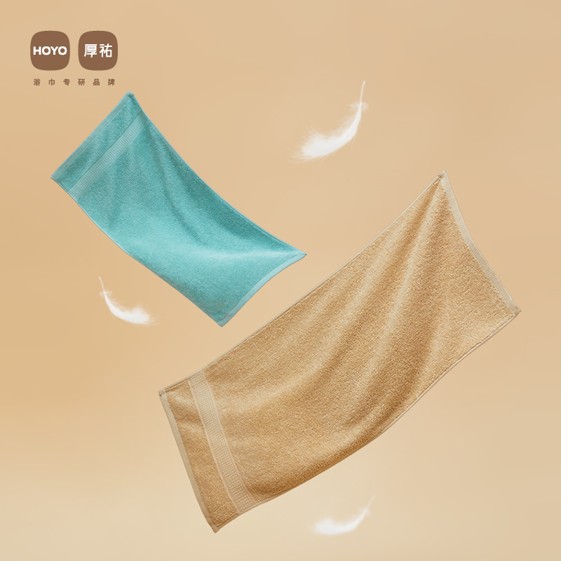 HOYO--7511--臻品长绒棉毛巾EVA单条装 JP8921青绿色 单条装