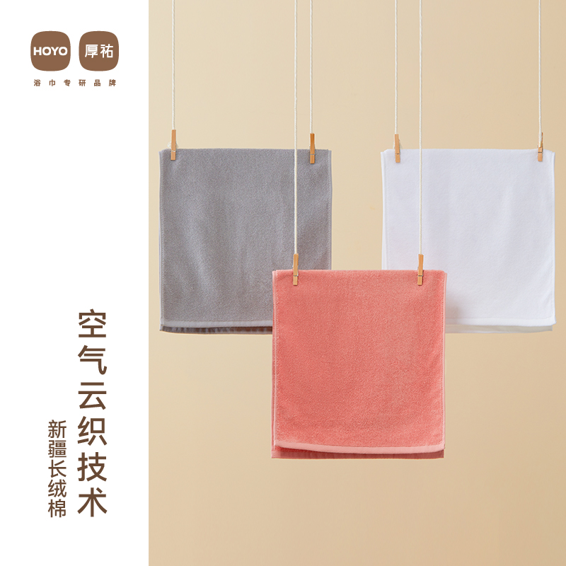 HOYO--芦荟毛巾牛皮纸袋单条毛巾 浅咖JP8680 单条装