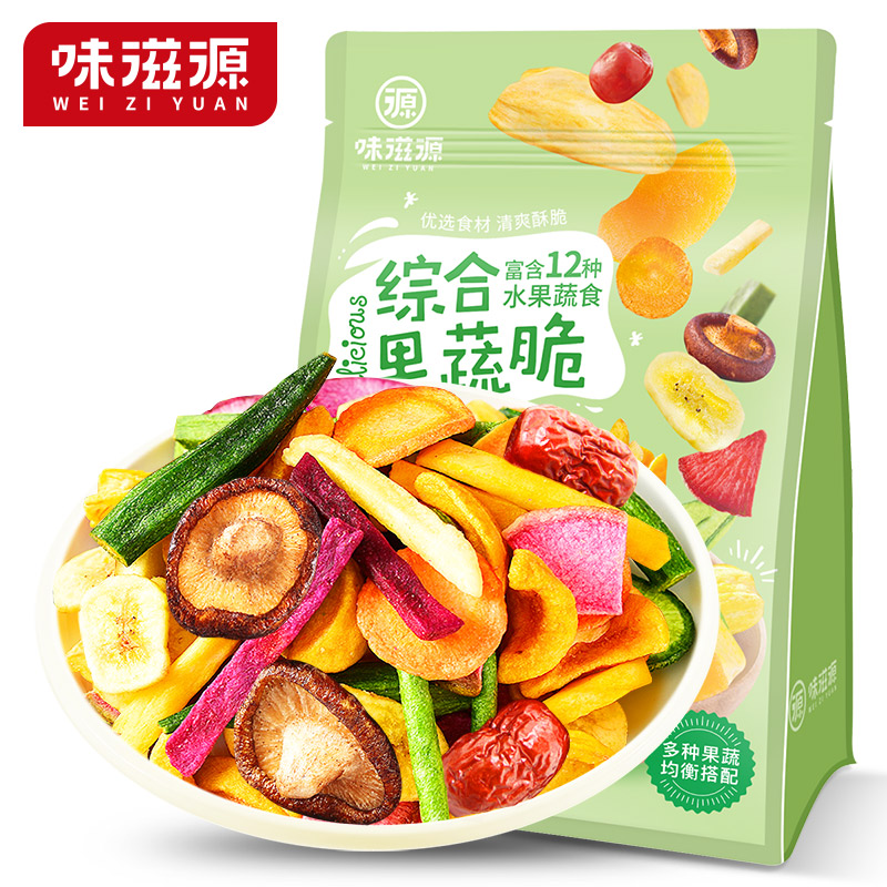 味滋源 综合蔬菜脆258g袋装 蜜饯果干 零食 香菇脆秋葵干即吃混合果蔬脆片 绿色