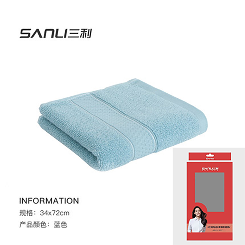 三利毛巾纯棉成人柔软吸水洗脸家用素色毛巾 9704 单条礼盒装 颜色随机
