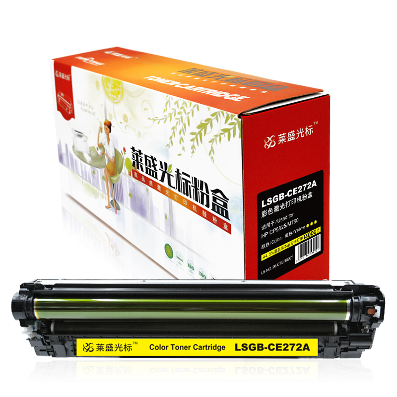 莱盛光标 LSGB-CE272A 打印量约13000页 适用于HP CP5525 硒鼓 1.00 只/支 (计价单位：支) 黄色