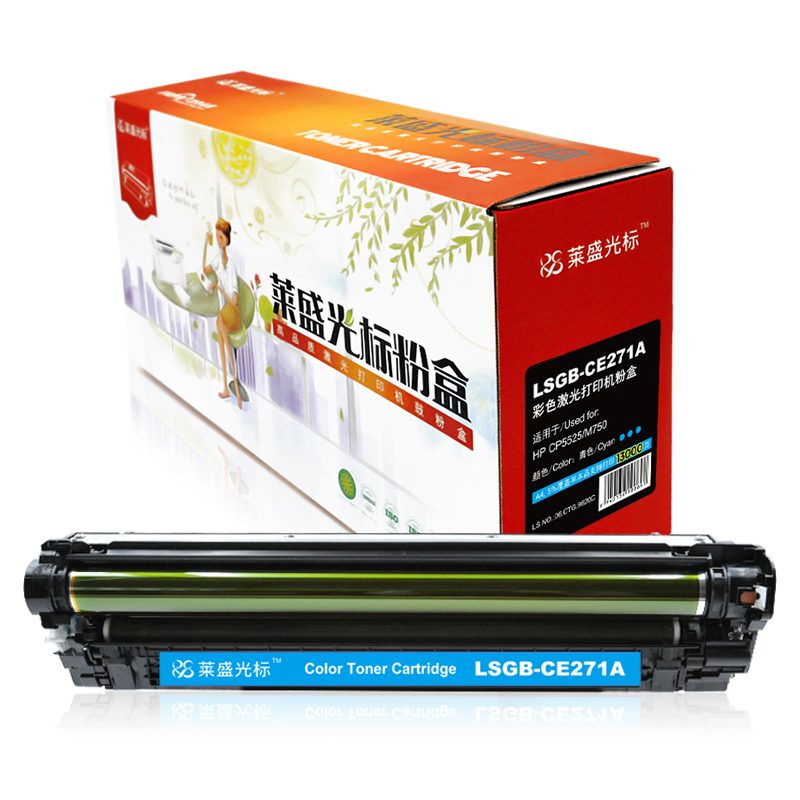 莱盛光标 LSGB-CE271A 激光打印机粉盒  再生 有芯片 13K 青色