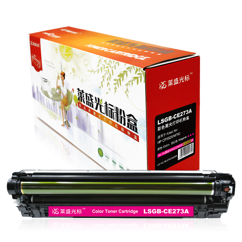 莱盛光标 LSGB-CE273A 打印量约13000页 适用于HP CP5525 硒鼓 1.00 只/支 (计价单位：支) 红色