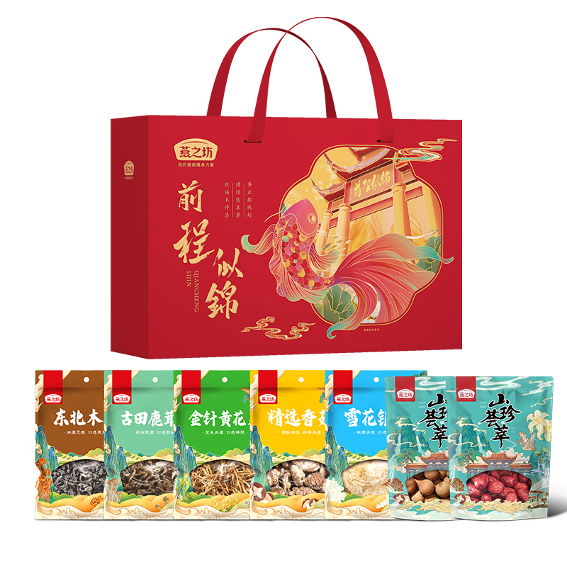 燕之坊前程似锦干货礼盒1114g 盒 红色