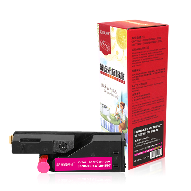莱盛光标 LSGB-XER-CT201597 激光打印机粉仓  全新 有芯片 1.4K 红色