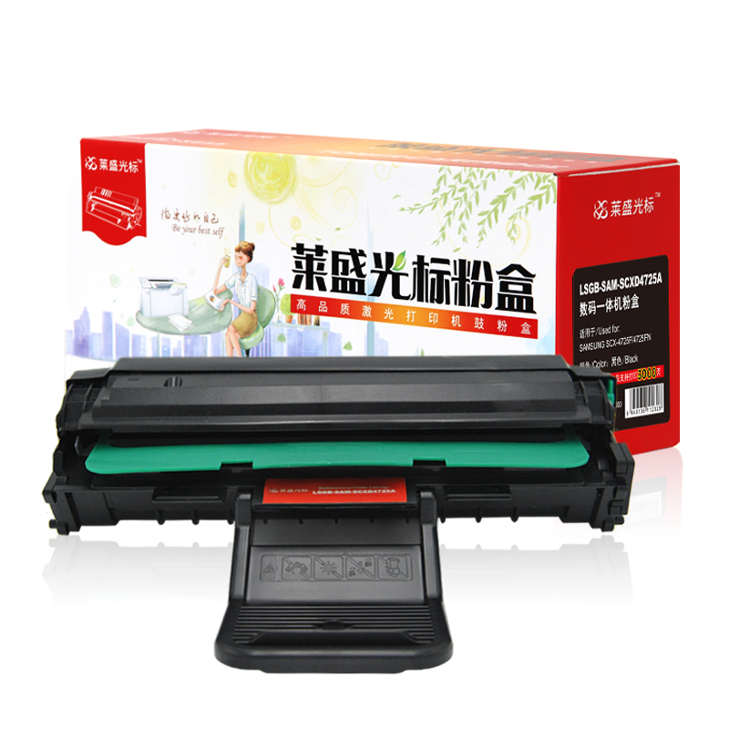 莱盛光标 LSGB-SAM-SCXD4725A 3000 页 墨粉盒 1.00 只/支 (计价单位：支) 黑色