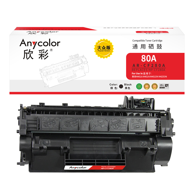 欣彩（Anycolor） AR-CF280A 专业版 2700页  (计价单位：支) 黑色 黑色