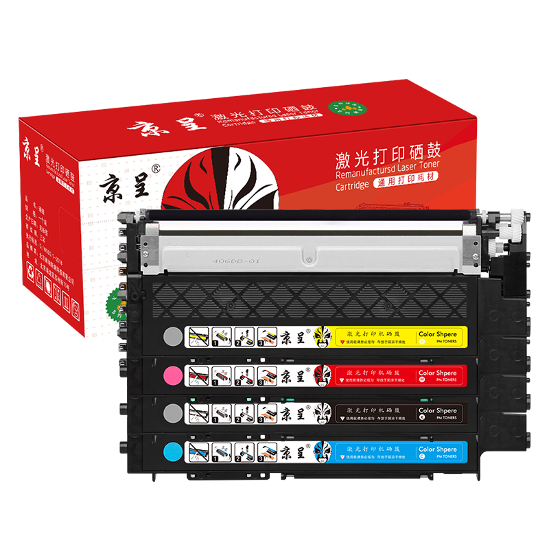 京呈适用惠普HP118A硒鼓W2080A打印机MFP 178nw 179fnw墨粉盒M150A/nw/套 【带芯片】四色易加粉硒鼓套装/套