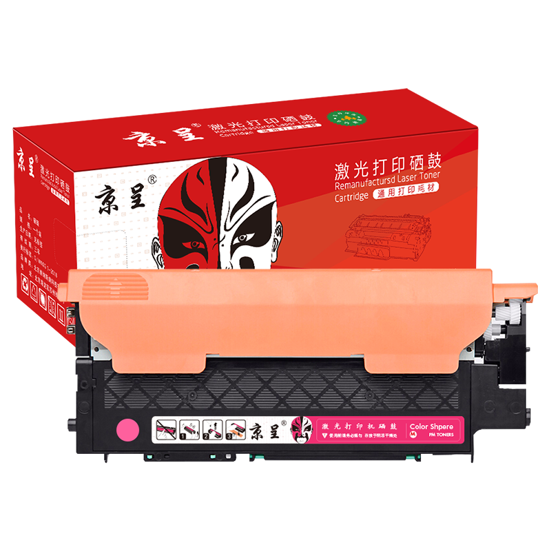 京呈适用惠普HP118A硒鼓W2080A打印机MFP 178nw 179fnw墨粉盒M150A/nw 【大容量 带芯片 1600页】红色易加粉