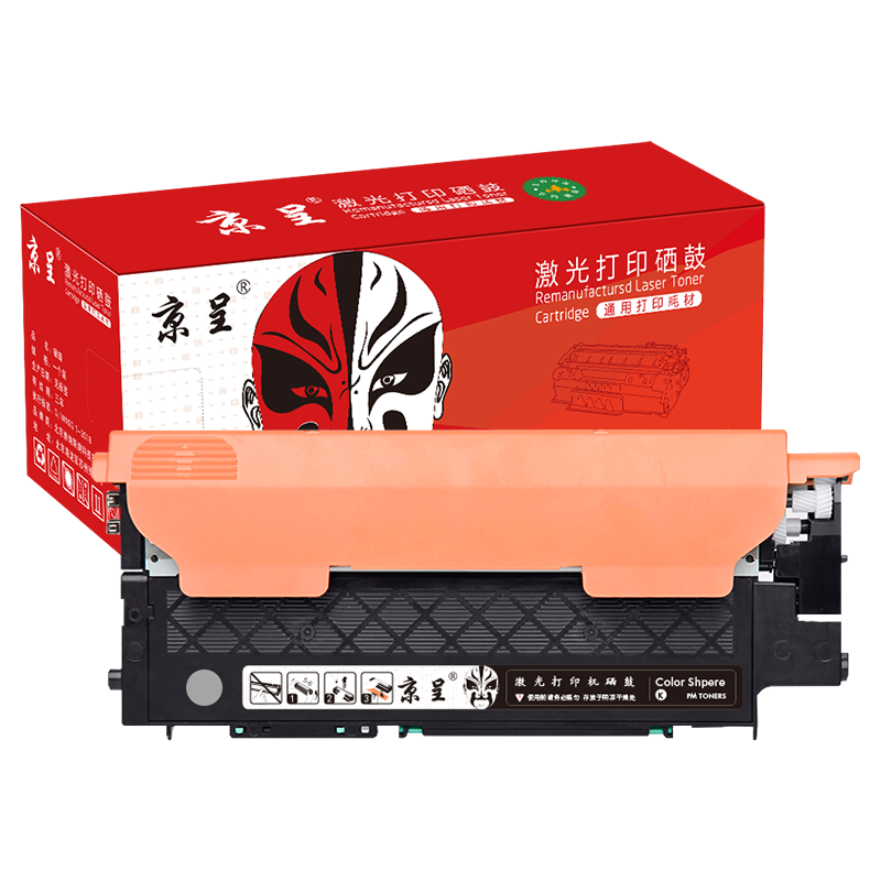 京呈适用惠普HP118A硒鼓W2080A打印机MFP 178nw 179fnw墨粉盒M150A/nw 【大容量 带芯片 1800页】黑色易加粉