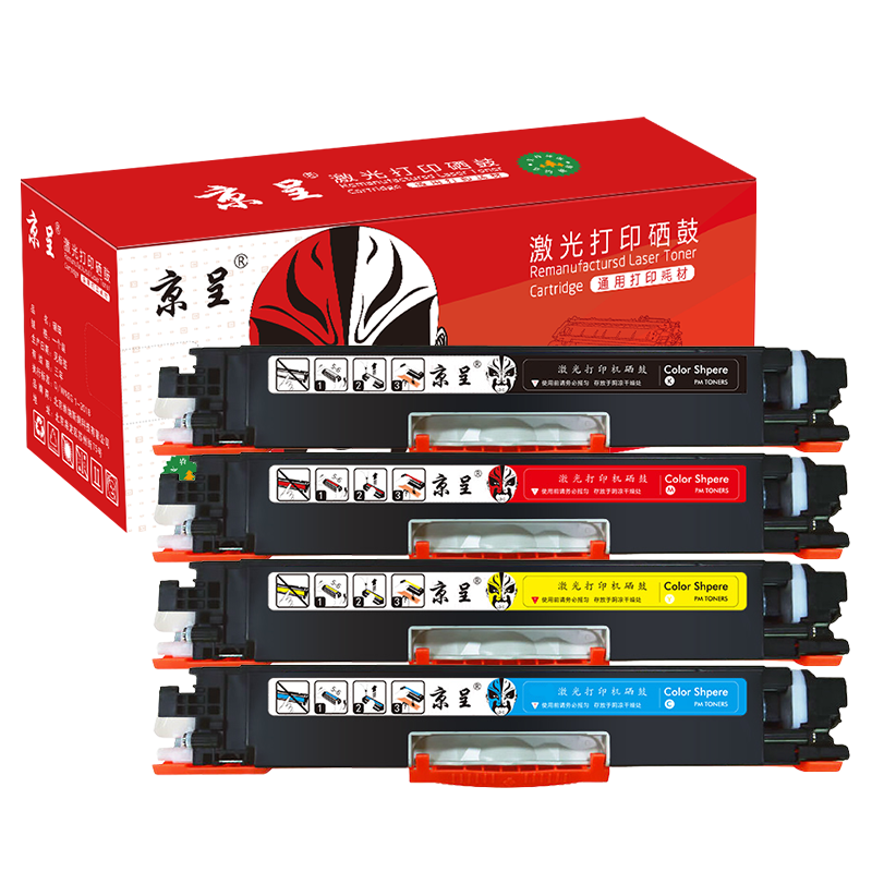 京呈适用惠普cp1025硒鼓m175a墨盒m176n打印机m177fw粉盒m175nw 7010/套 CE310A/CF350A四色套装/套