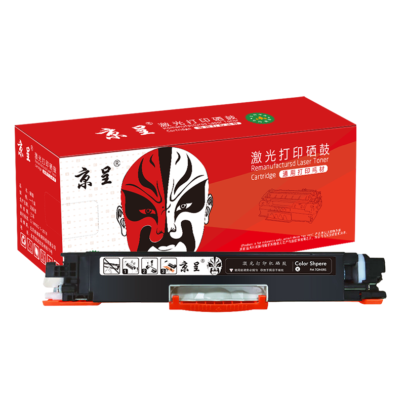 京呈适用惠普cp1025硒鼓m175a墨盒m176n打印机m177fw粉盒m175nw 7010c/支 CE310A/CF350A黑色大容量/支