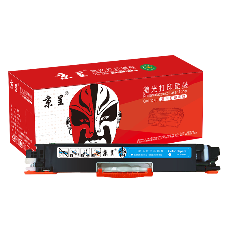 京呈适用惠普cp1025硒鼓m175a墨盒m176n打印机m177fw粉盒m175nw 7010c/支 CE310A/CF350A青色大容量/支