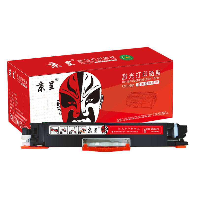 京呈适用惠普cp1025硒鼓m175a墨盒m176n打印机m177fw粉盒m175nw 7010c/支 CE310A/CF350A红色大容量/支