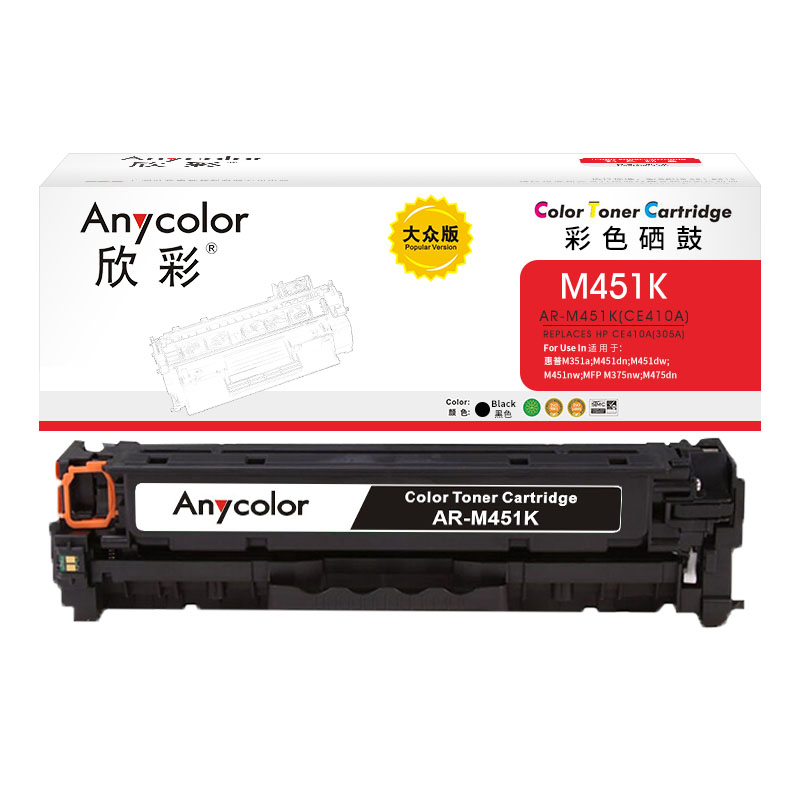 欣彩（Anycolor） AR-M451K 专业版 2200页 (计价单位：支) 黑色 黑色