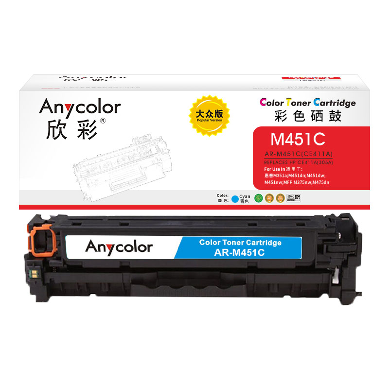 欣彩（Anycolor） AR-M451C 专业版 2600页  (计价单位：支) 蓝色 蓝色