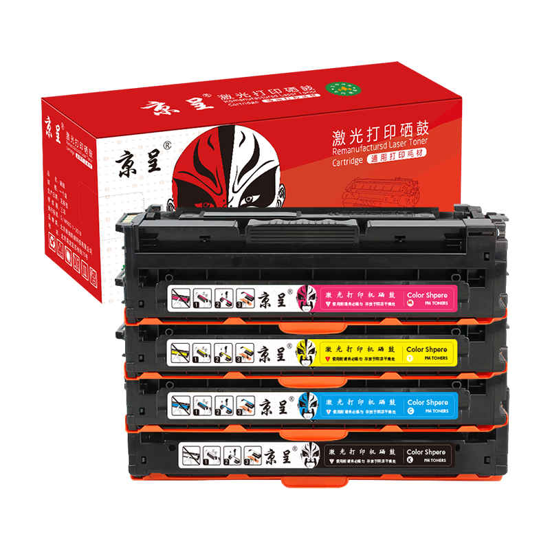 京呈适用联想CS2410硒鼓Lenovo CS2410dn激光打印机粉盒碳粉盒联想2410硒鼓墨盒 LD2410四色套装标准版 6500页
