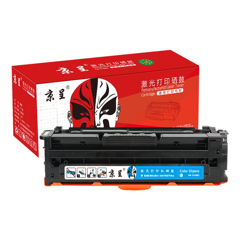 京呈适用联想CS2410硒鼓Lenovo CS2410dn激光打印机粉盒碳粉盒联想2410硒鼓墨盒 LD2410青色硒鼓标准版 1500页