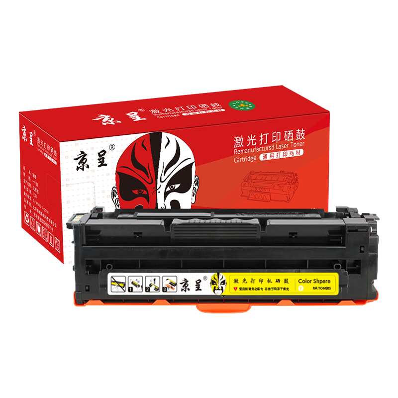 京呈适用联想CS2410硒鼓Lenovo CS2410dn激光打印机粉盒碳粉盒联想2410硒鼓墨盒 LD2410黄色硒鼓大容量 3500页