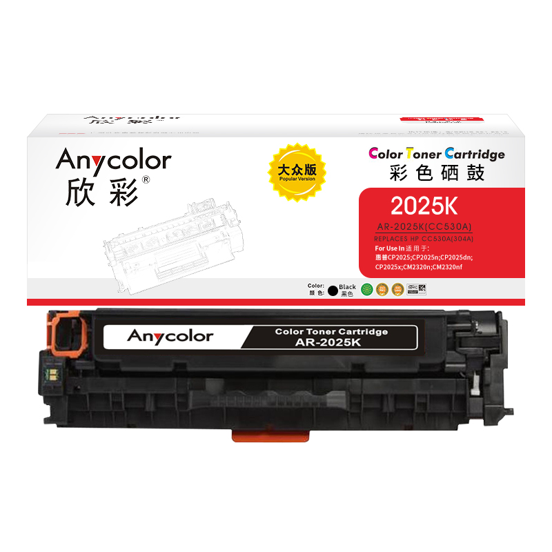 欣彩（Anycolor） AR-2025K 专业版 3500页  (计价单位：支) 黑色 黑色