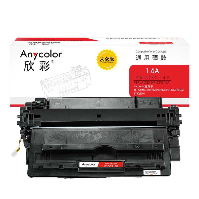 欣彩（Anycolor） AR-CF214A 专业版 10000页  (计价单位：支) 黑色 黑色