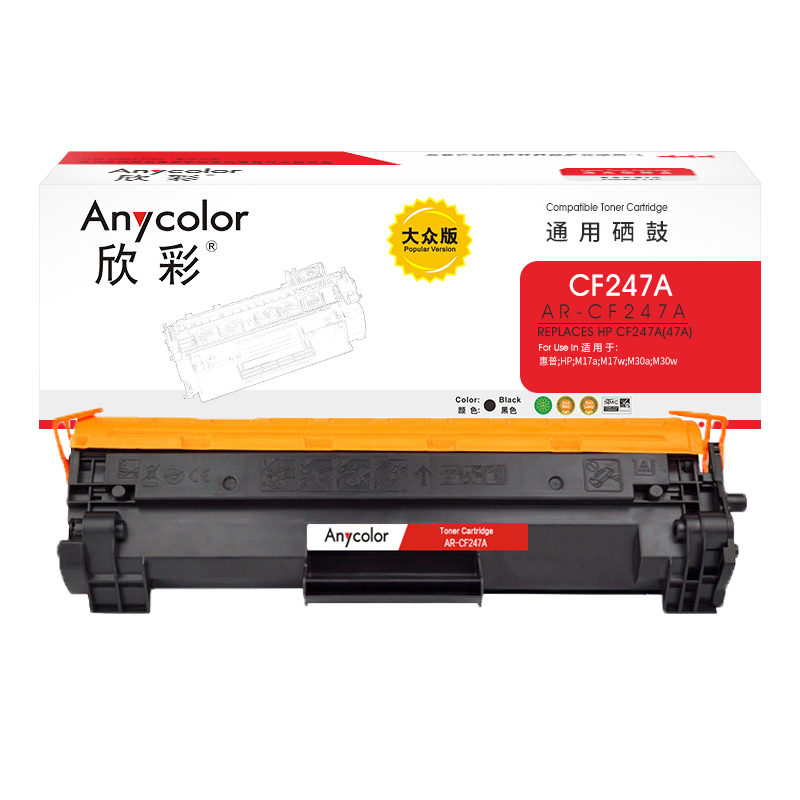 欣彩（Anycolor） AR-CF247A 专业版带芯片适用HP M17a w 硒鼓 1.00 只/支 (计价单位：支) 黑色