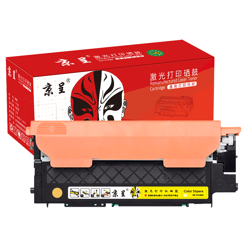 京呈适用联想LT1821粉盒CS1831 1831W硒鼓CM7120W墨盒CS1821墨粉7110W单位：支 黄色 墨粉盒 易加粉