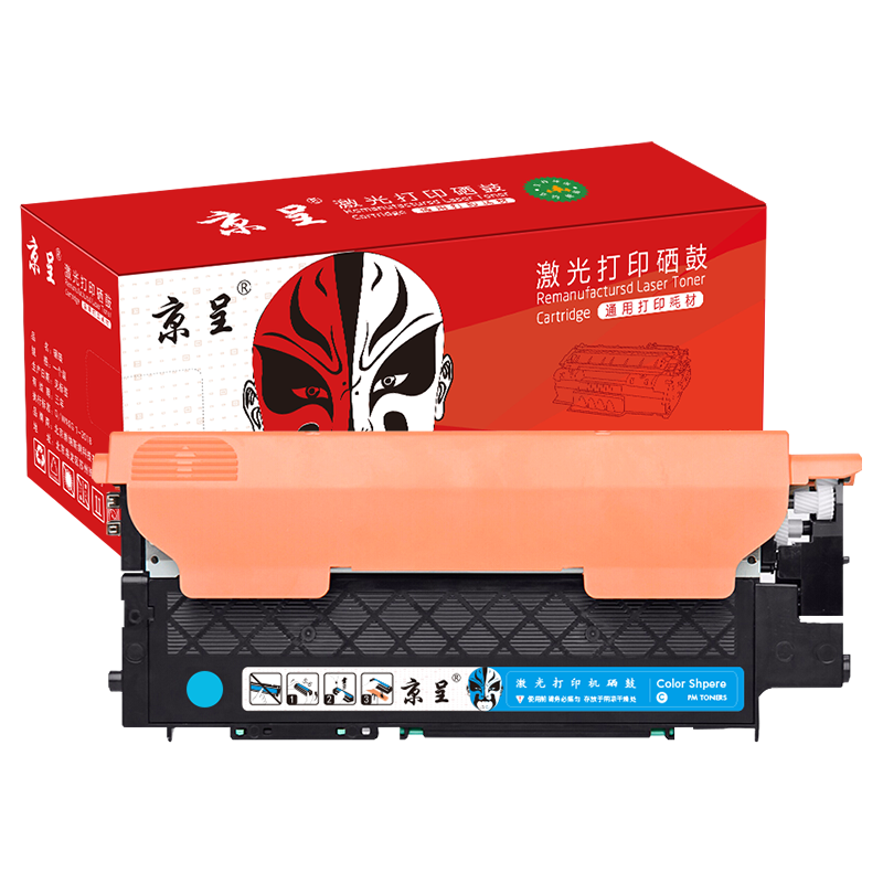 京呈适用联想LT1821粉盒CS1831 1831W硒鼓CM7120W墨盒CS1821墨粉7110W 大容量 青色易加粉【1600页】