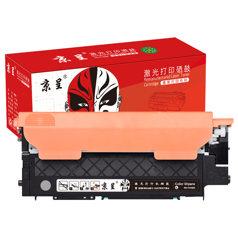 京呈适用联想LT1821粉盒CS1831 1831W硒鼓CM7120W墨盒CS1821墨粉7110W 大容量 黑色易加粉【1800页】