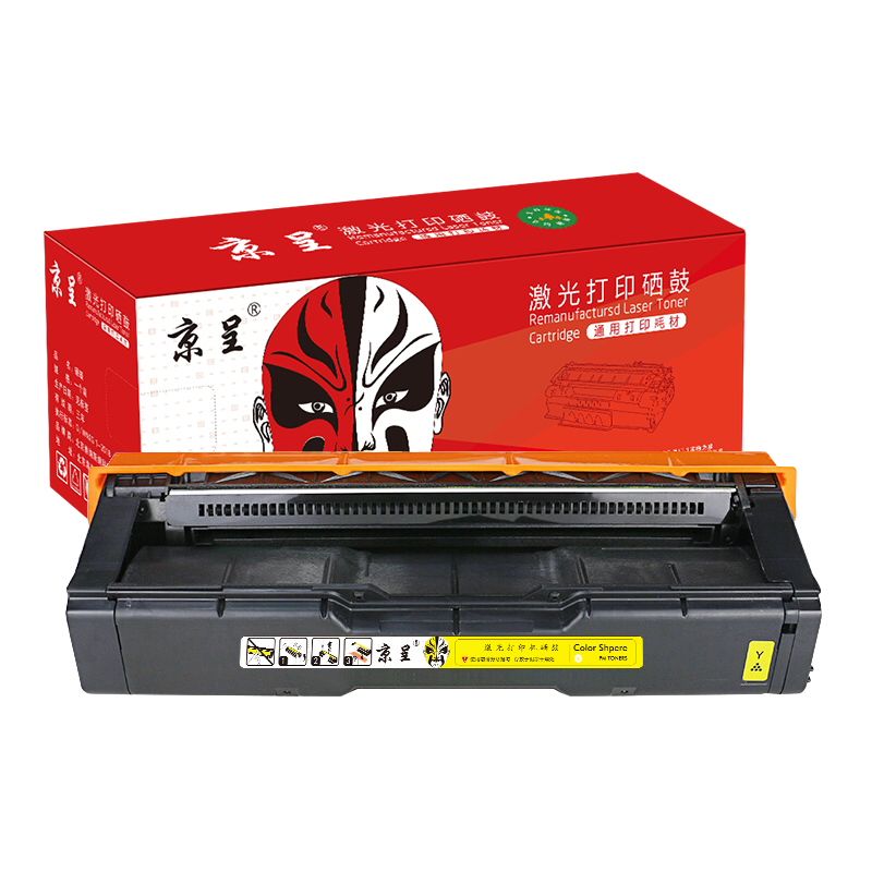 京呈适用CS2010DW打印机墨粉盒联想LD205硒鼓墨盒CF2090DWA碳粉盒墨粉 黄色硒鼓（4500页）大容量