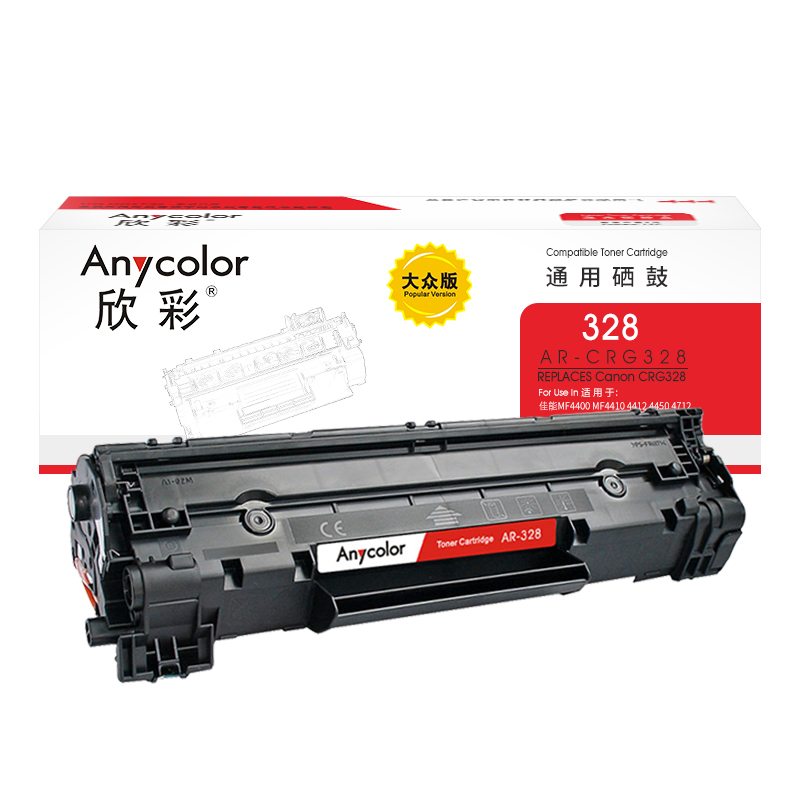 欣彩（Anycolor） AR-328 专业版 2100页 适用佳能iC MF4400 硒鼓 1.00 只/支 (计价单位：支) 黑色