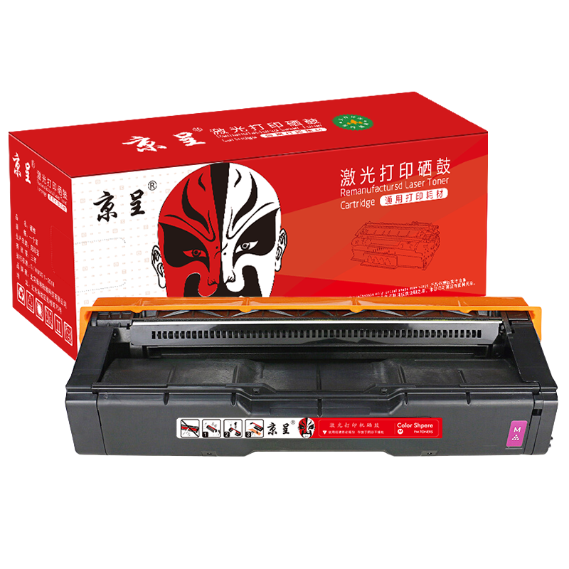 京呈适用CS2010DW打印机墨粉盒联想LD205硒鼓墨盒CF2090DWA碳粉盒墨粉 品红色硒鼓（4500页）大容量