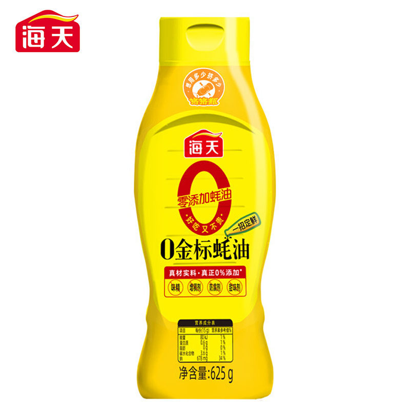 海天0金标蚝油625g（中华老字号）瓶 黄色