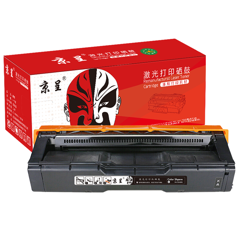 京呈适用CS2010DW打印机墨粉盒联想LD205硒鼓墨盒CF2090DWA碳粉盒墨粉 黑色硒鼓（2500页）标准装