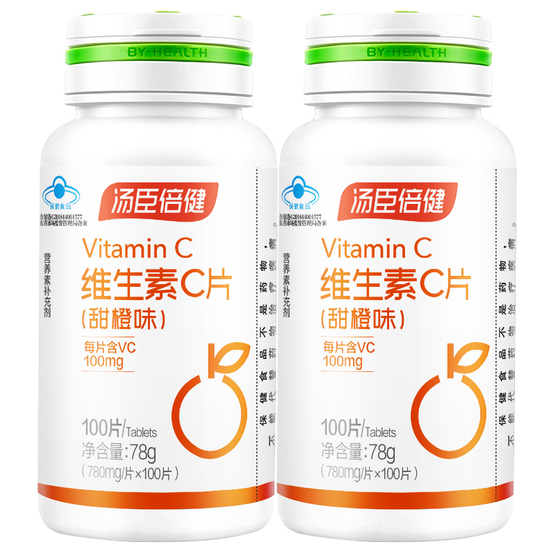汤臣倍健维生素C片（甜橙味）优惠装（100片&times;2瓶） 橙色